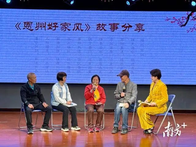 書中的主人公分享他們的家風(fēng)故事。