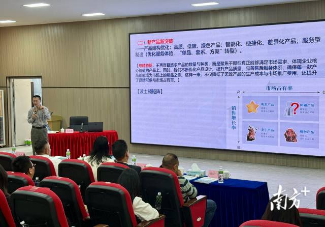 劉志堅(jiān)教授作“當(dāng)前國內(nèi)外經(jīng)濟(jì)形勢研判與恩平科創(chuàng)企業(yè)發(fā)展”主題授課。南方+周柳妤 拍攝
