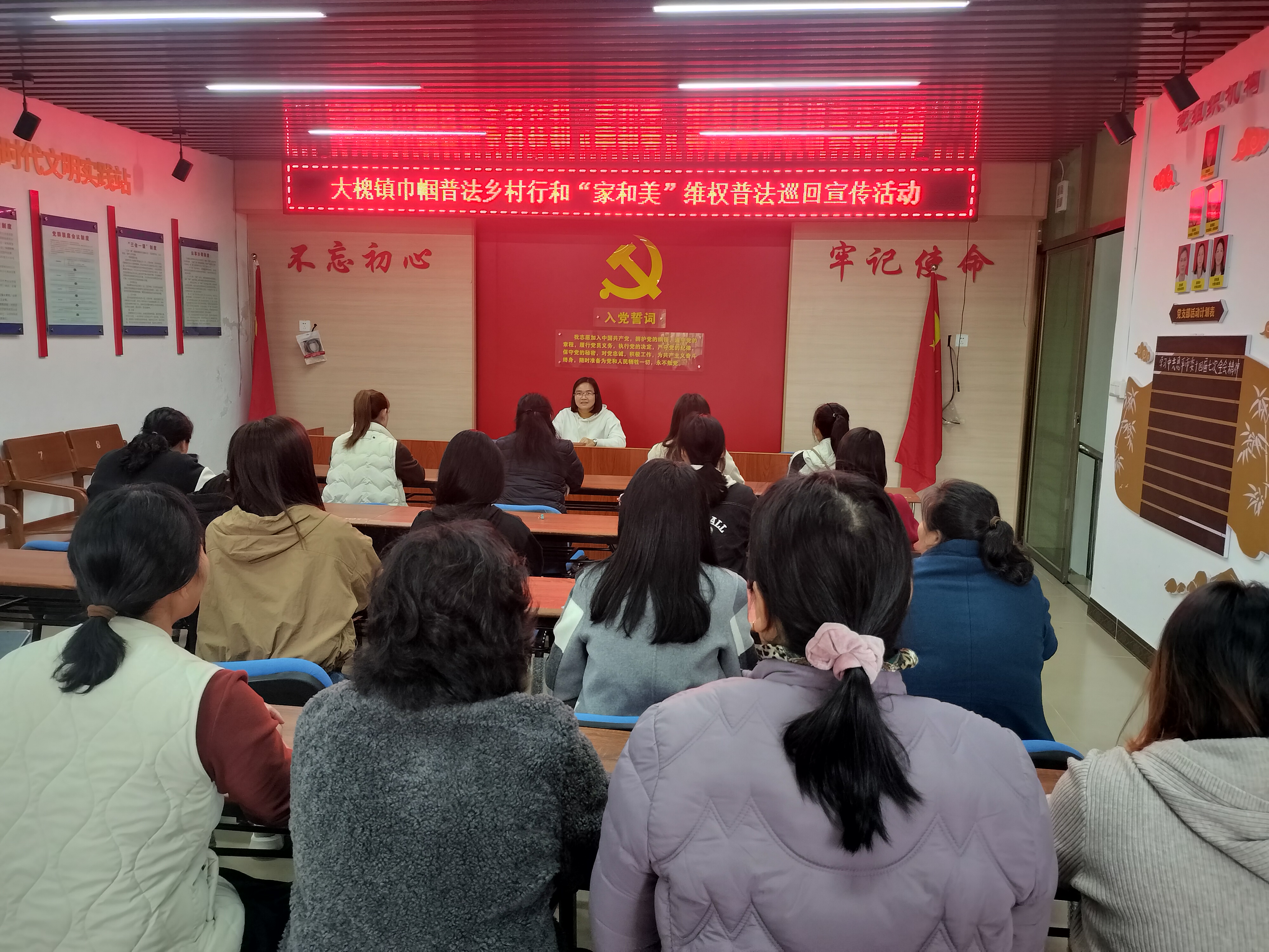 2025大槐鎮(zhèn)巾幗普法鄉(xiāng)村行和“家和美”維權(quán)普法巡回宣傳活動(dòng) (2).jpg