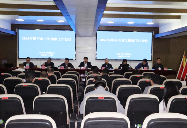 會(huì)議現(xiàn)場(chǎng)。_副本.jpg