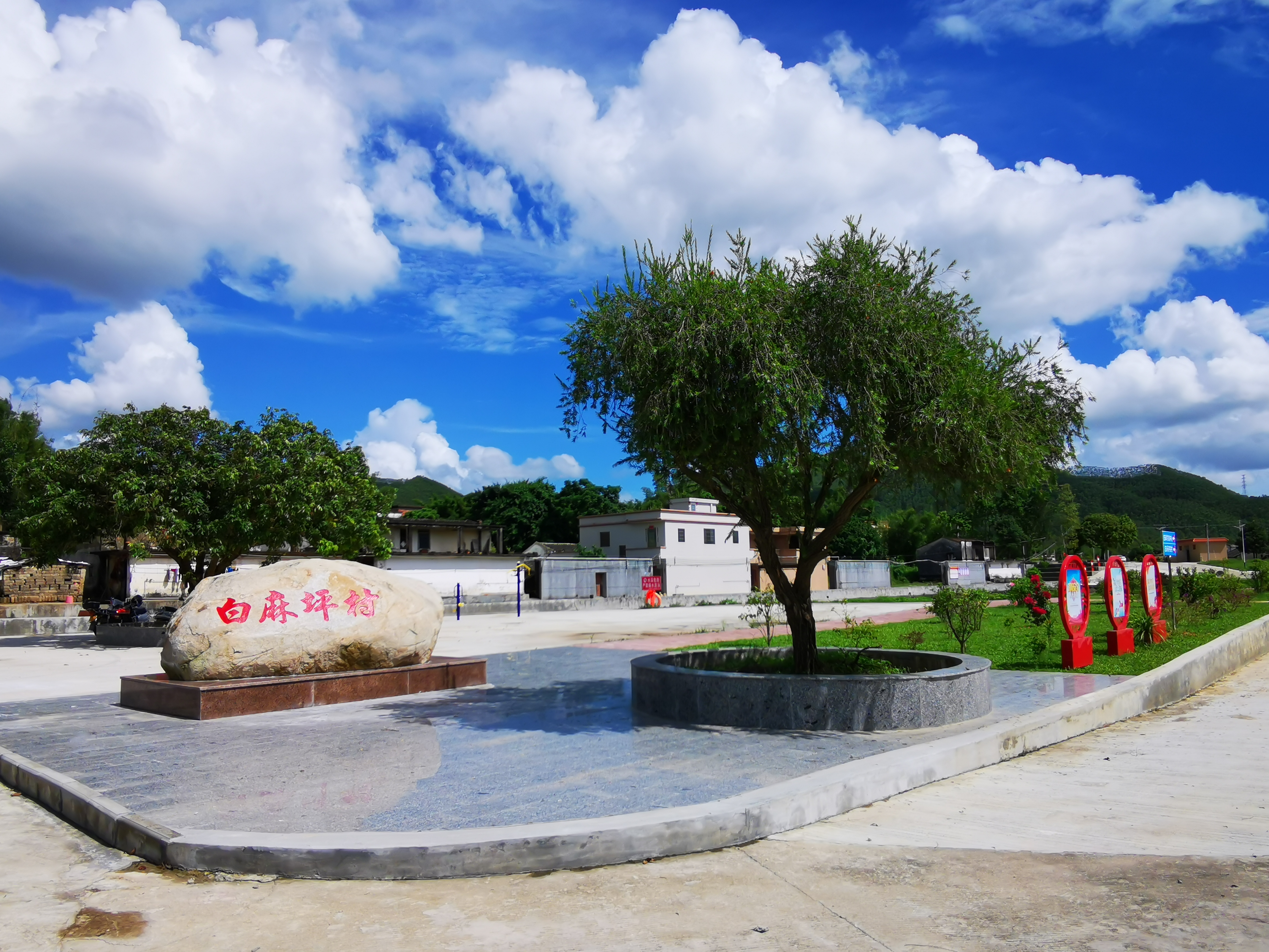 白麻坪村2.jpg