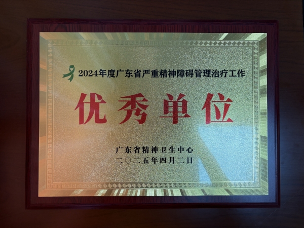 牌匾二_副本.jpg
