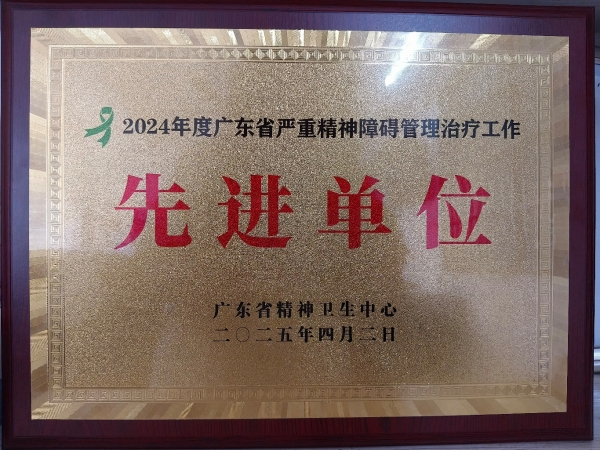 牌匾三_副本.jpg