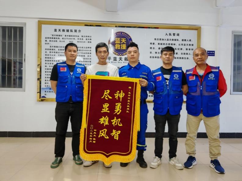 七旬退伍老兵失聯(lián)四晝夜 恩平多方聯(lián)合成功營(yíng)救 