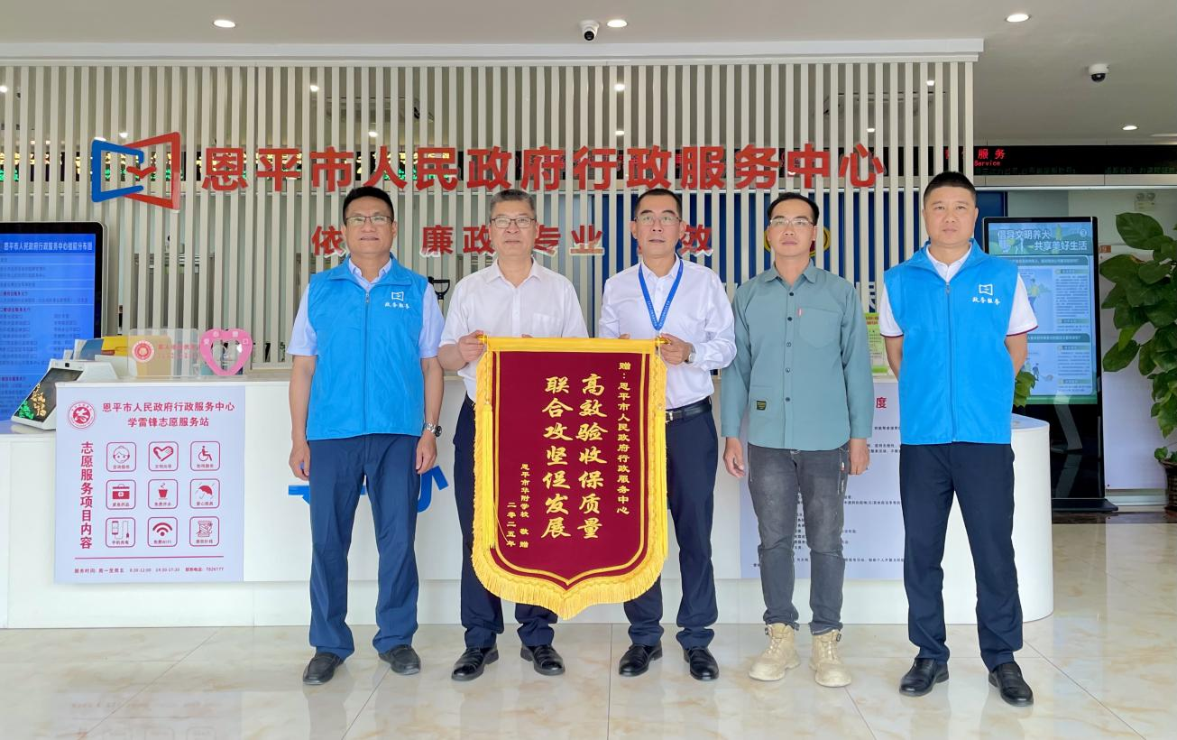 媽媽式服務(wù)助推企業(yè)竣工驗(yàn)收