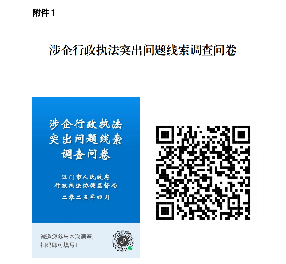 8b011c70b10f684a70d57f9c35fa9f23_3290431.png