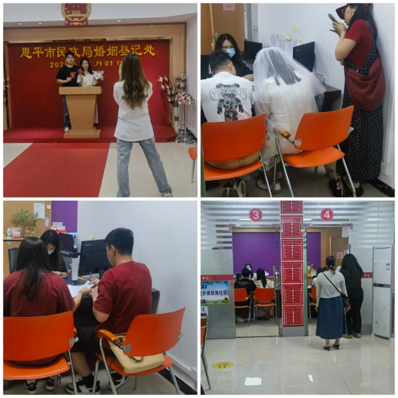五一“我在崗 ” ——恩平市婚姻登記處守護(hù)新人“甜蜜時刻”