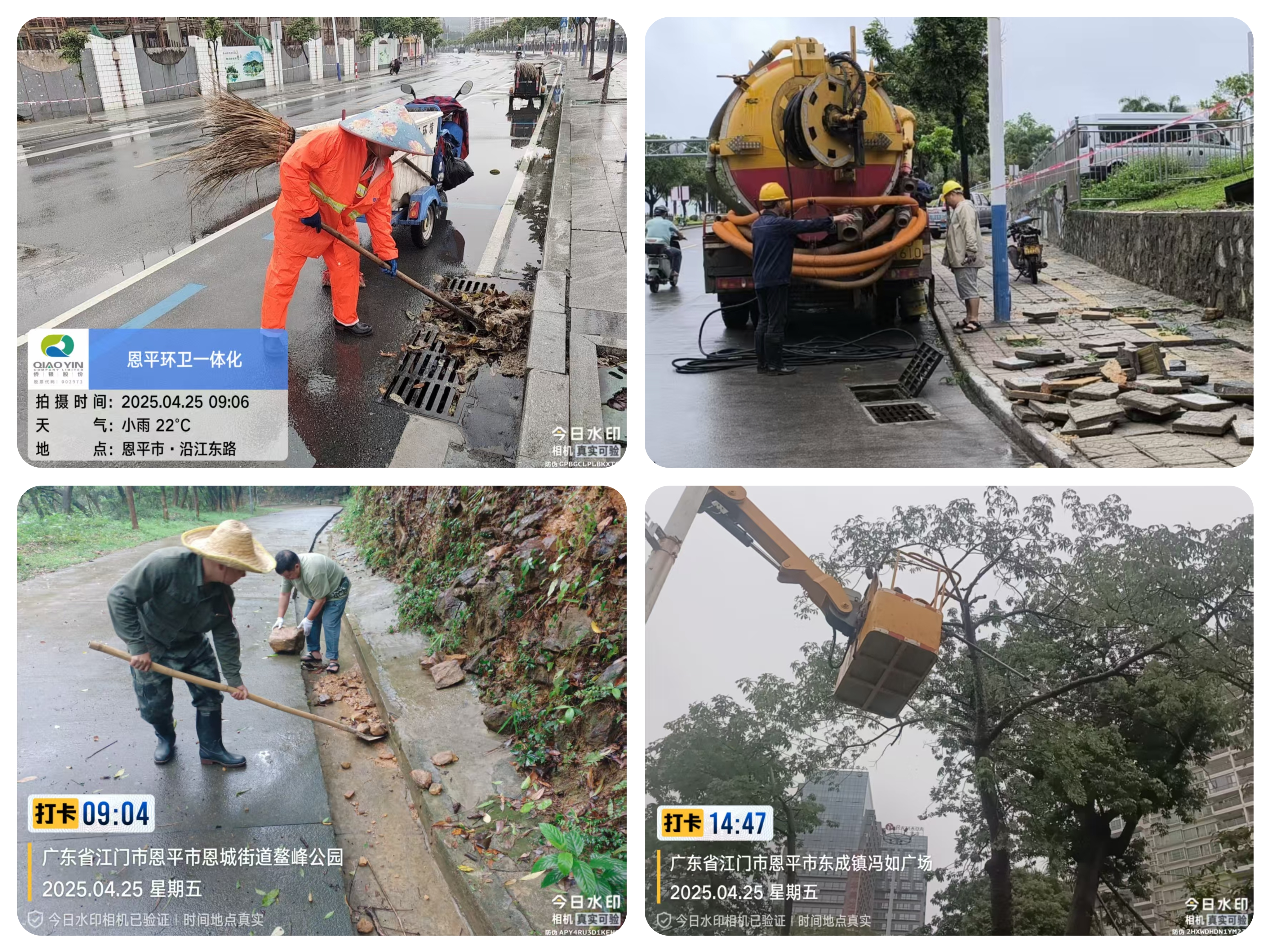 圖片2.png
