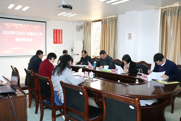 副本2、調(diào)研座談會現(xiàn)場一角.jpg
